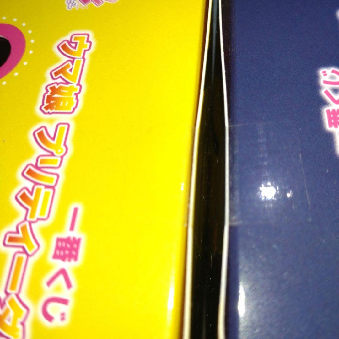 【未開封】マンハッタンカフェ フィギュア A賞 ラストワン賞 オマケ付き