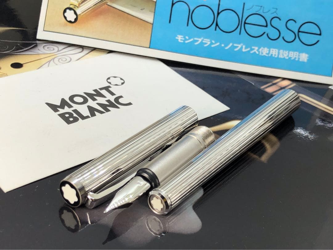 ⭐️モンブラン製⭐️金運アイテム⭐️頂点の総プラチナ張り⭐️ノブレスモデルNo1157⭐️