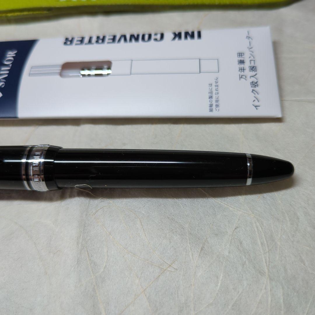試筆のみ極美品旧型ニブセーラー万年筆 おまけ付きインクコンバーター2本 革ケース