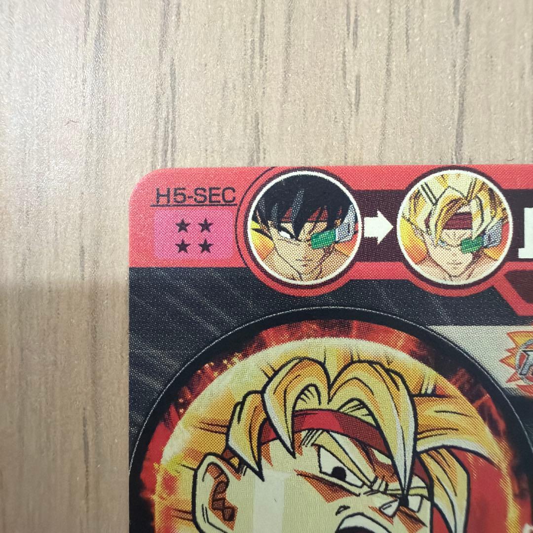 スーパードラゴンボールヒーローズ　 H5-SEC 旧弾 バーダック