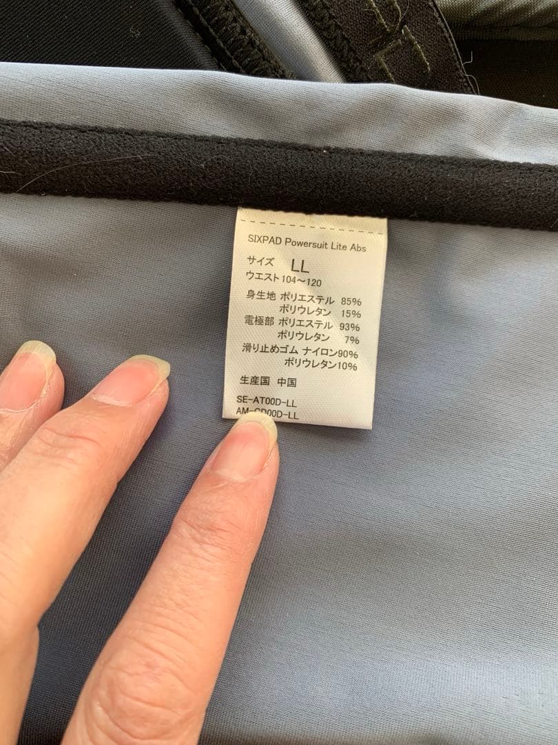SIXPADシックスパッドPowersuit Lite Abs LLサイズ！美品