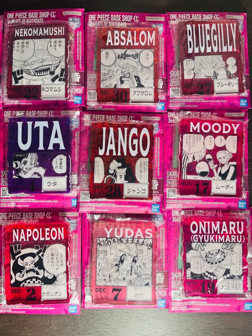 ONE PIECE BASE SHOP くじ　アクリルブロック