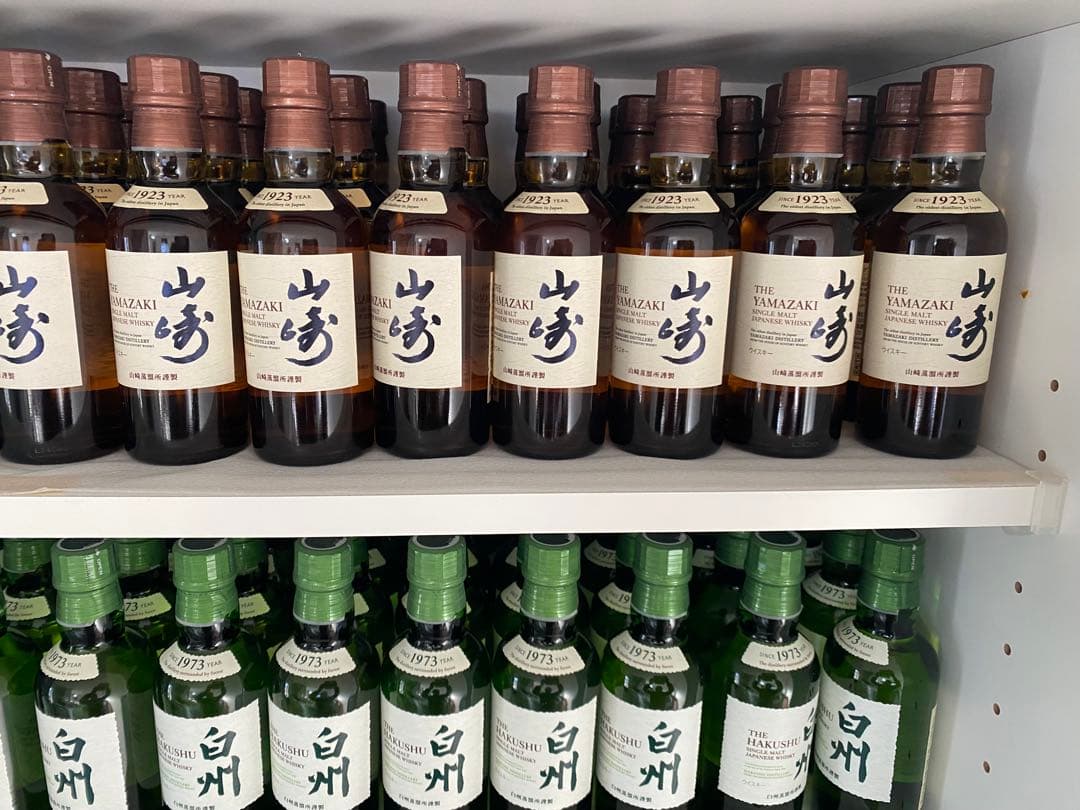 サントリー シングルモルト 山崎 白州 ミニボトル