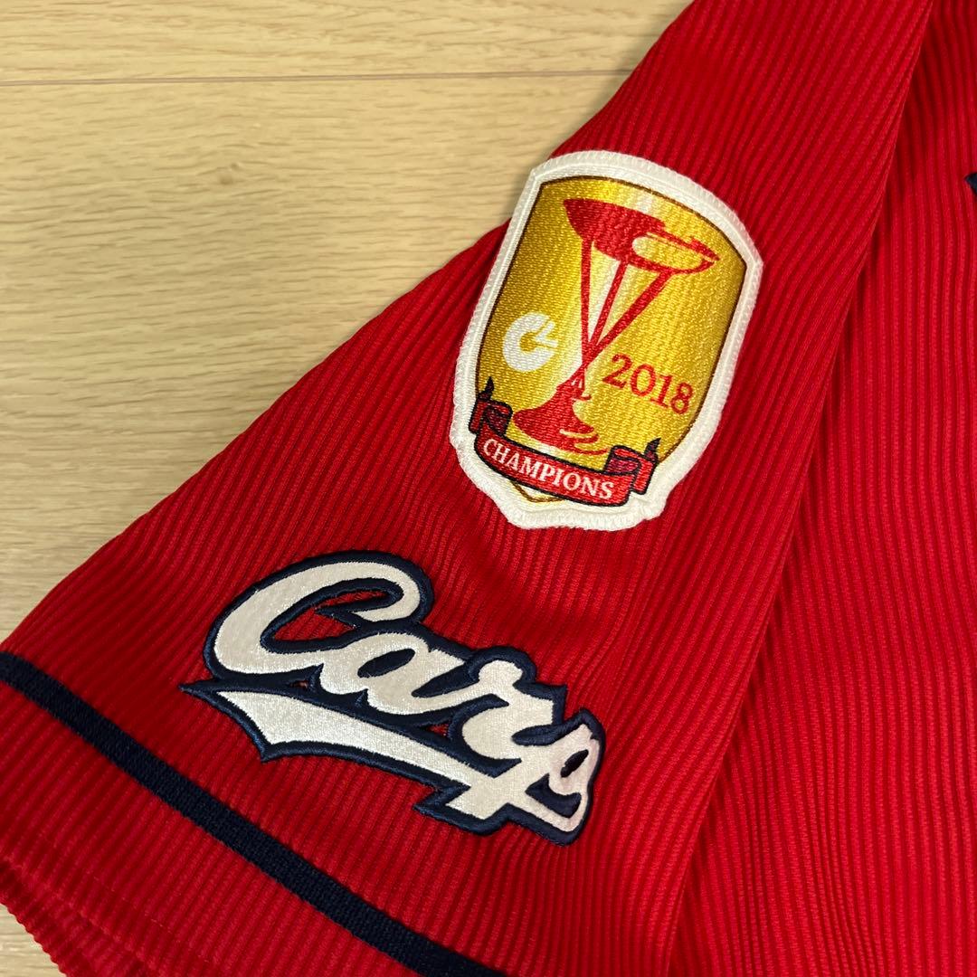 広島東洋カープ　遠藤　実使用ビジターユニフォーム　デサント