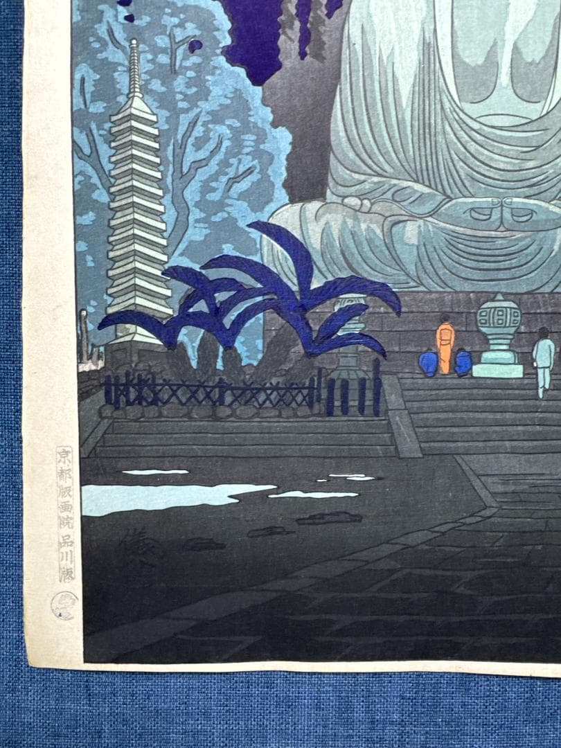 希少！奥山儀八郎 木版画 「鎌倉の大仏」残部少