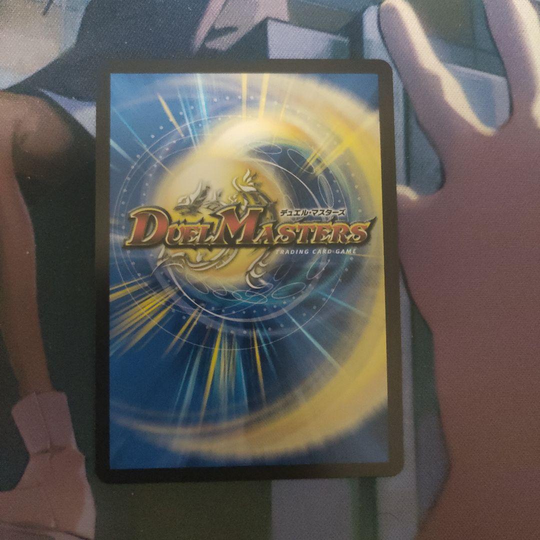 あ*し様 頂上接続 ムザルミ=ブーゴ1st ムザルミブーゴ金トレジャー　4枚セッ