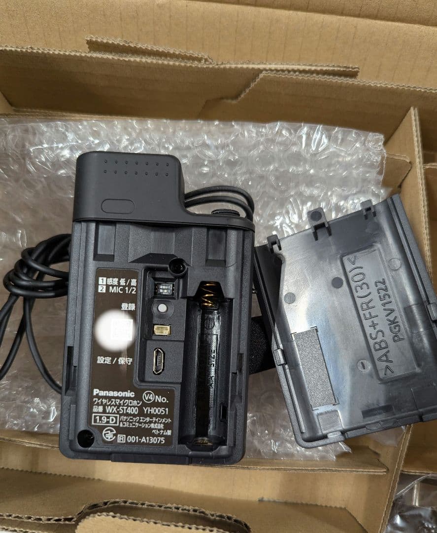 PANASONIC WX-ST400 1.9GHz タイピン型ワイヤレスマイク