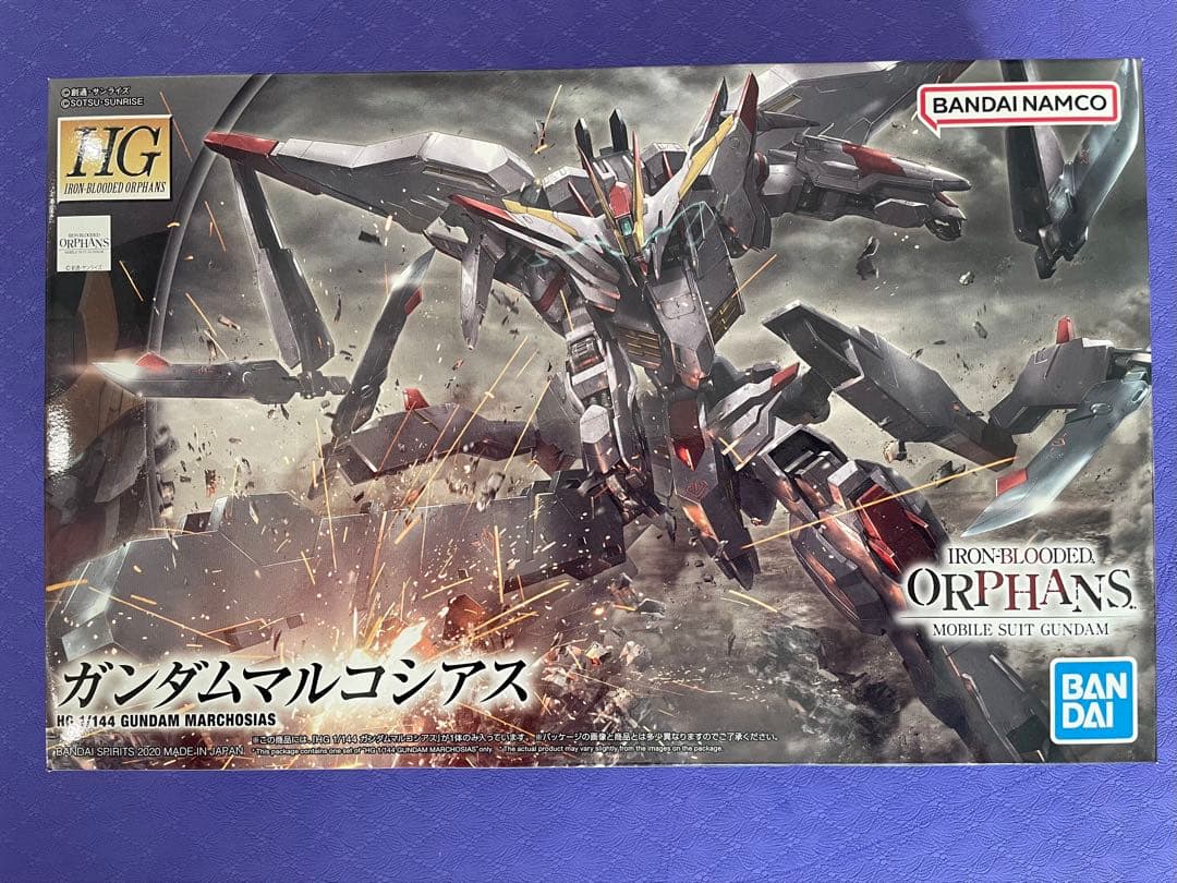 HG ガンダムマルコシアス 1/144