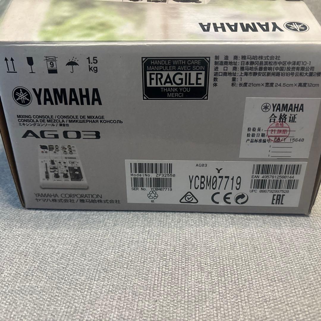 DJ機材 YAMAHA AG03