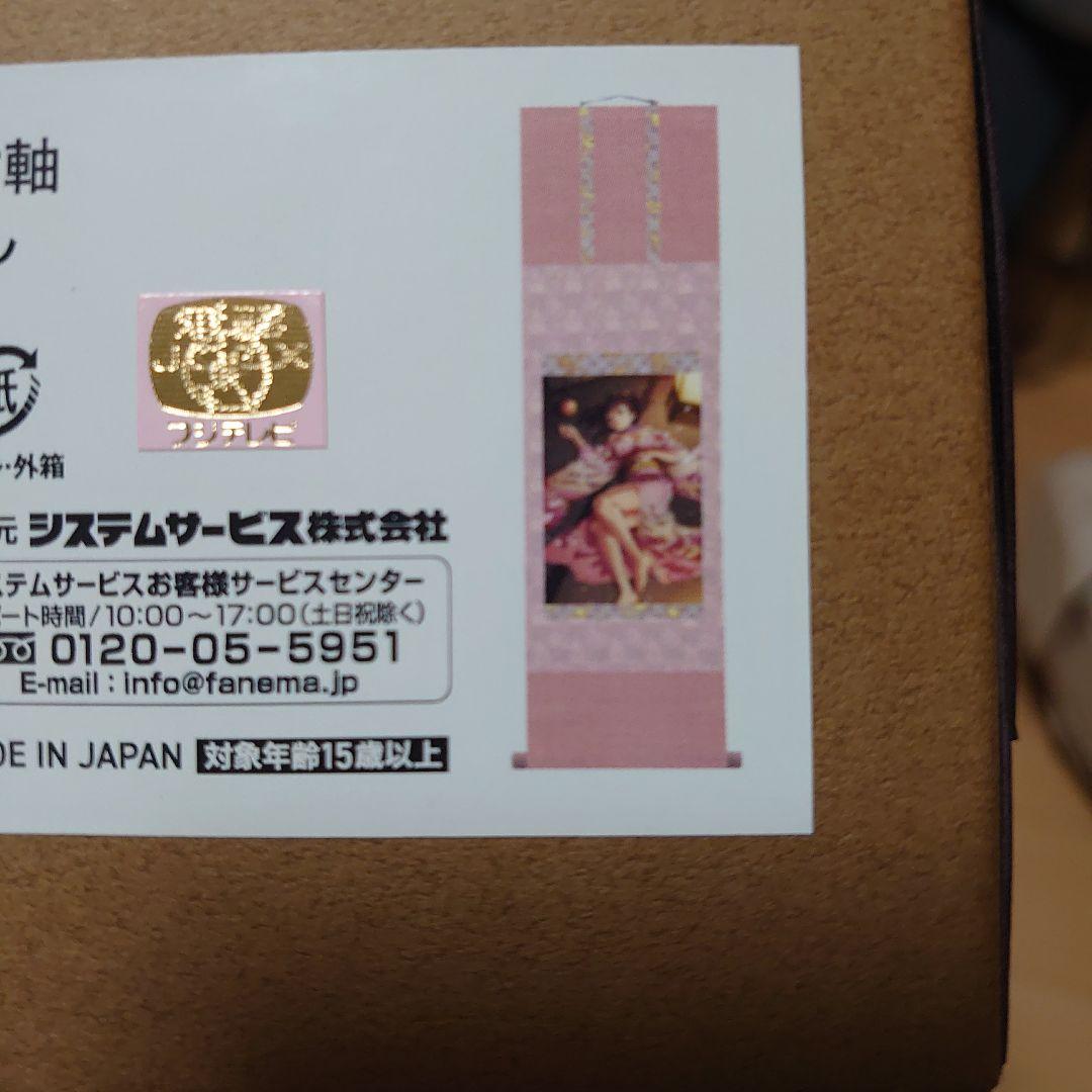 甲鉄城のカバネリ 掛け軸 WITスタジオ　描きおろしFaNeMa