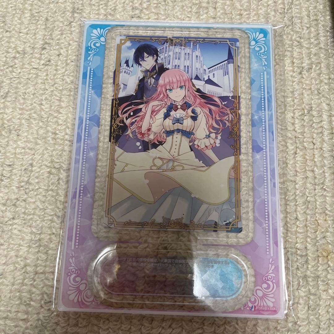 アクリルスタンド　ループ7回目の悪役令嬢は、元敵国で自由気ままな花嫁生活を 8