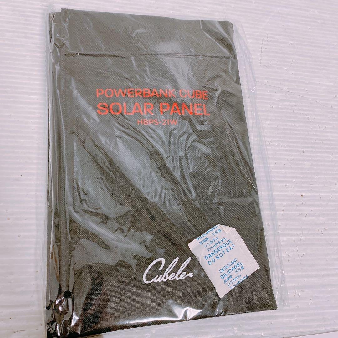 INBES パワーバンクキューブ HBP-80S21W ポータブル電源