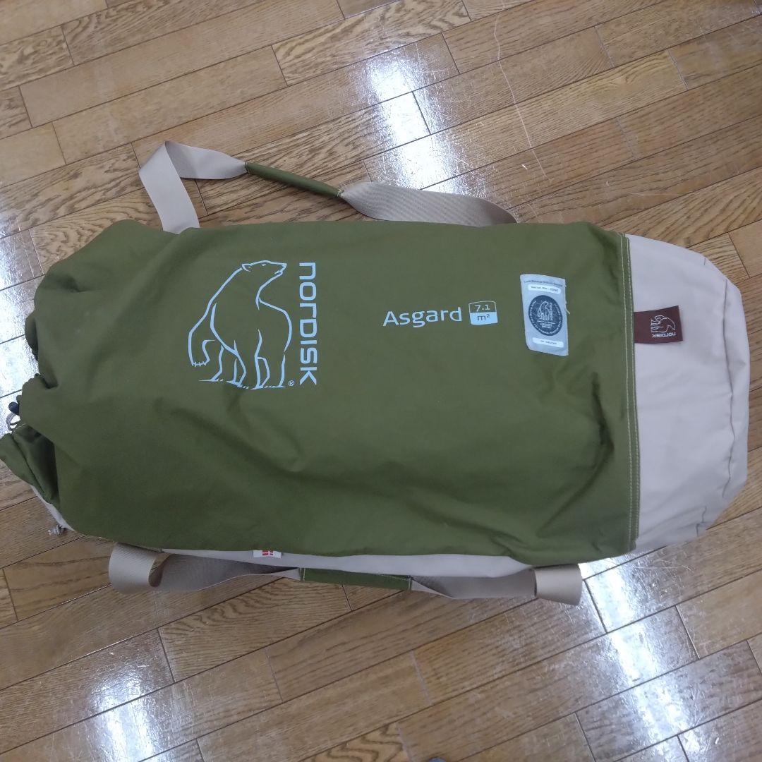 Nordisk Asgard 7.1 会員限定テントカーキ（オリーブカラー）