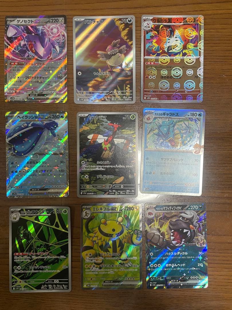 ポケモンカードゲーム ムニキスゼロ１BOXシュリンク付き　おまけ付き