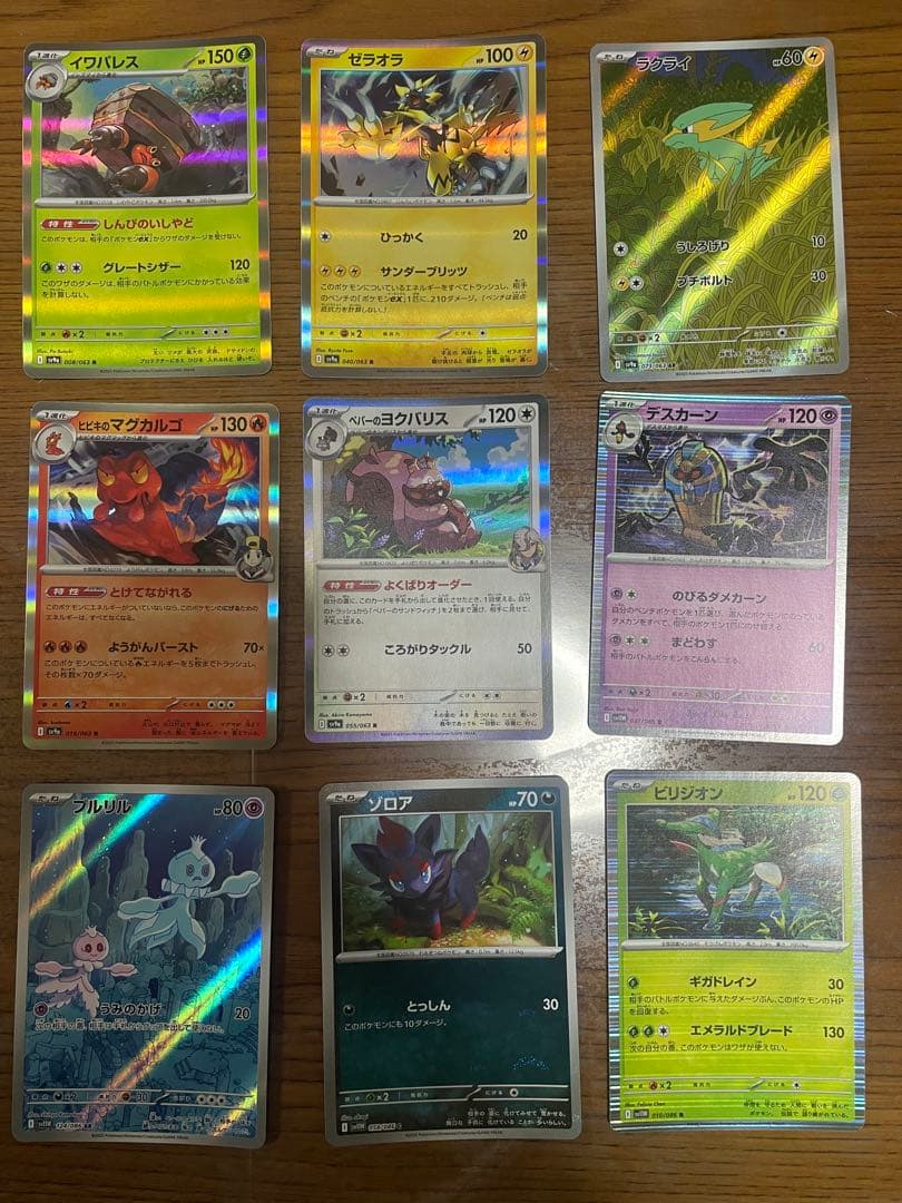 ポケモンカードゲーム ムニキスゼロ１BOXシュリンク付き　おまけ付き