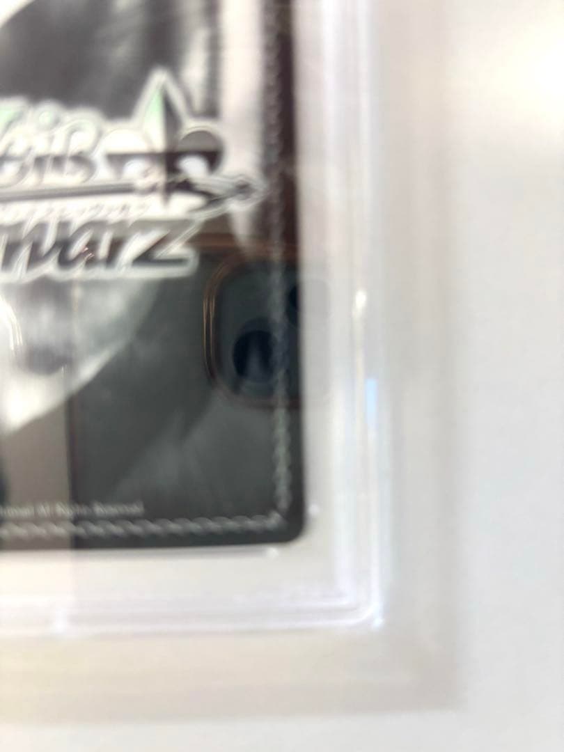 まどろみのひと時 エミリアSPサインpsa10