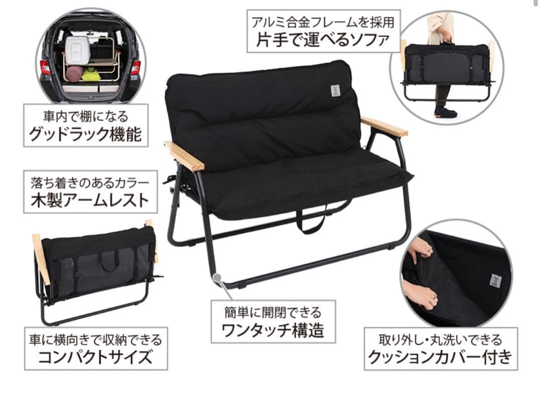 【美品】DODソファ グッドラックソファ