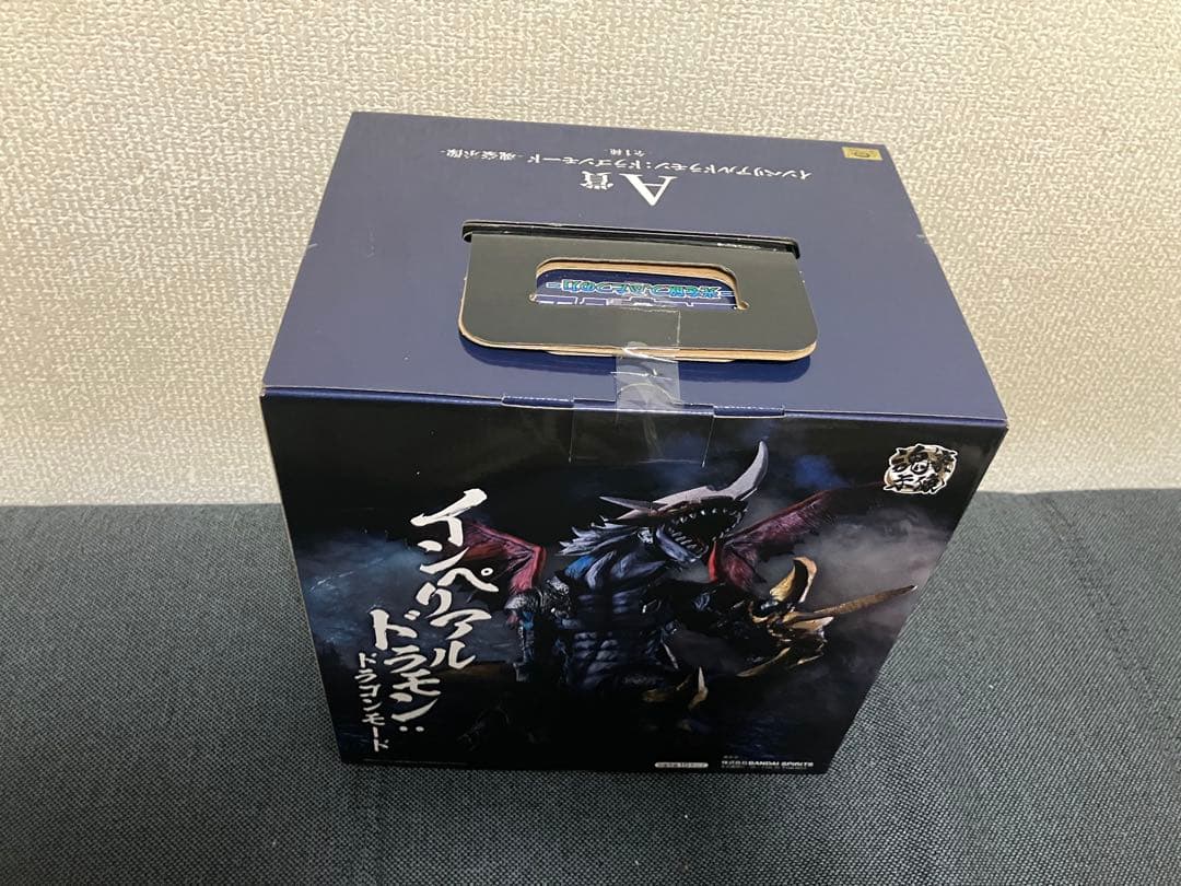 一番くじ 『 「デジモン」光を放つ、ふたつの力- 』 フィギュアセット