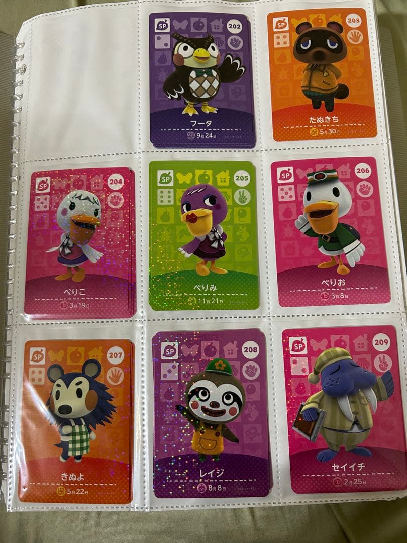 あつまれ どうぶつの森 amiiboカード　まとめ売り　第3〜5弾
