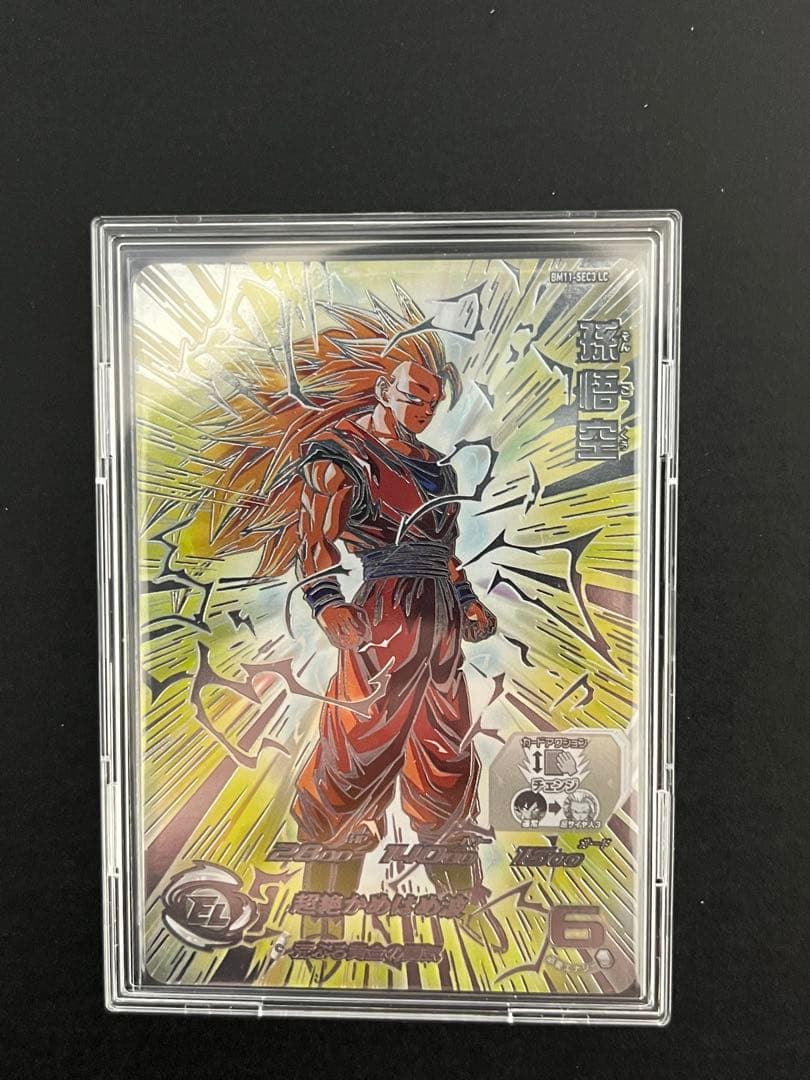 スーパードラゴンボールヒーローズ bm11-sec3 lc 孫悟空