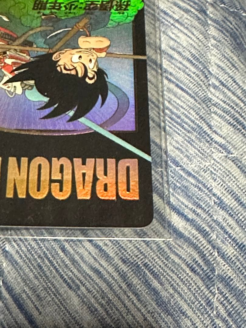 ex2-009 孫悟空:少年期 パラレル　フリーザー　ベジータ