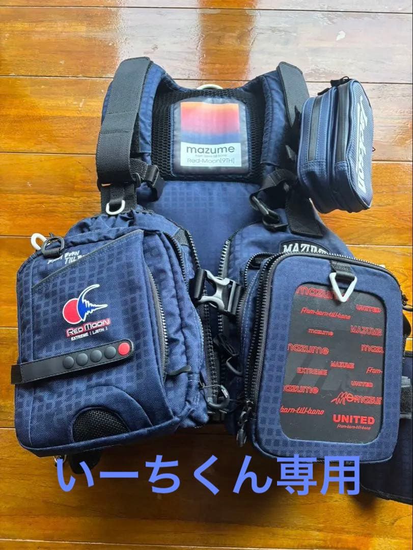 マズメライフジャケット ネイビー