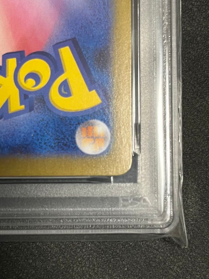 PSA10 リーリエの決心【SAR】メガブレイブ