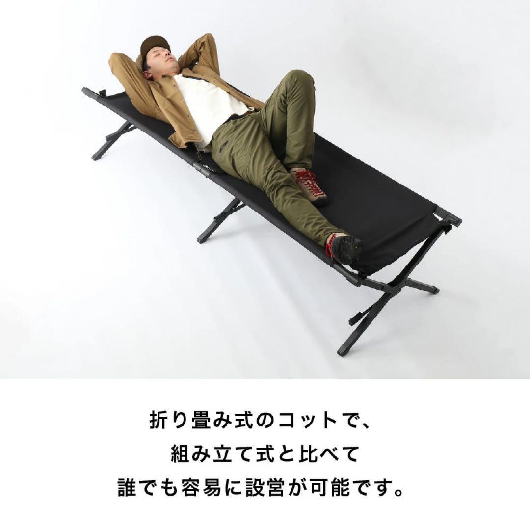 DVERG✖️OUTPUT ハイタイプコット 黒