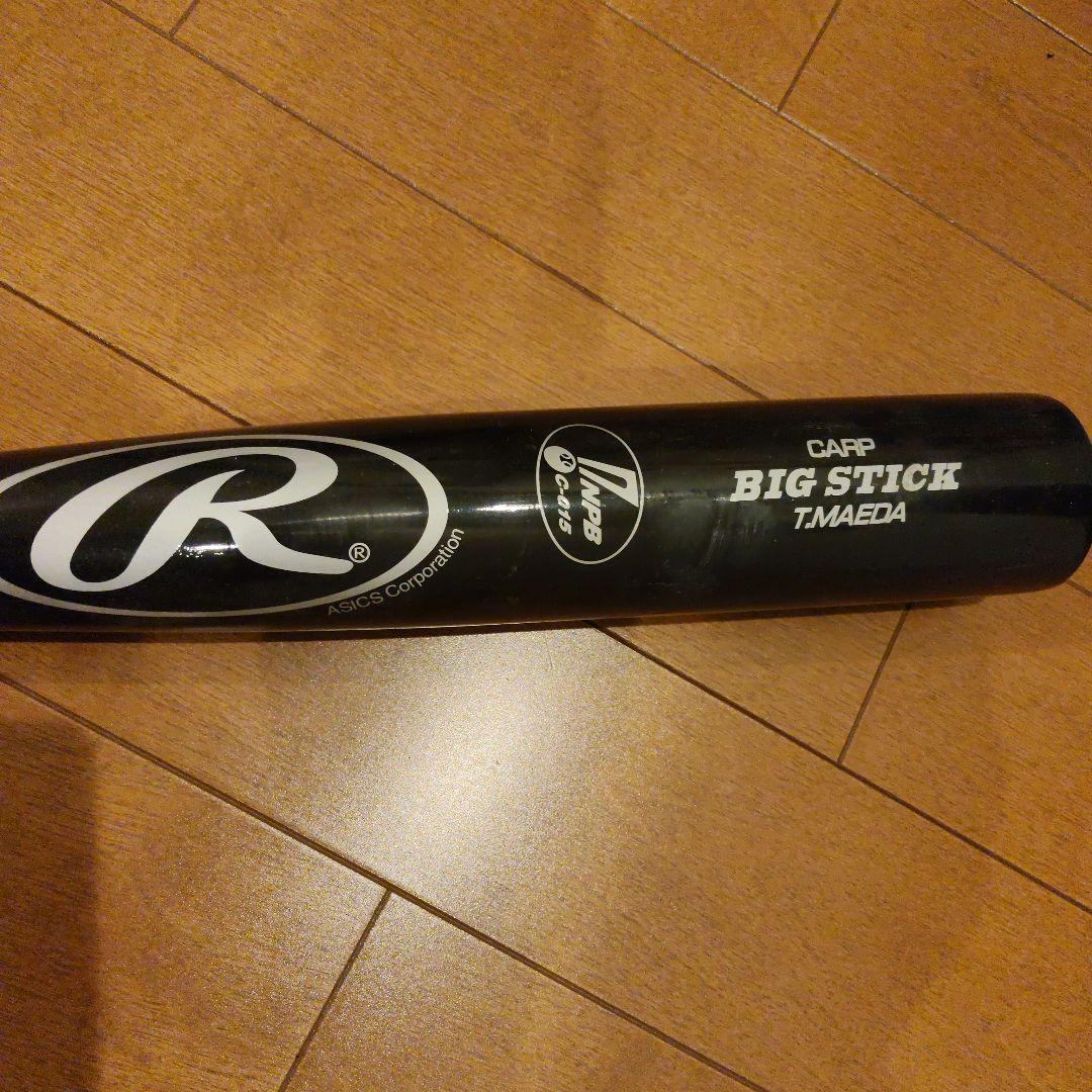 元広島カープ　前田智徳選手 実使用バット