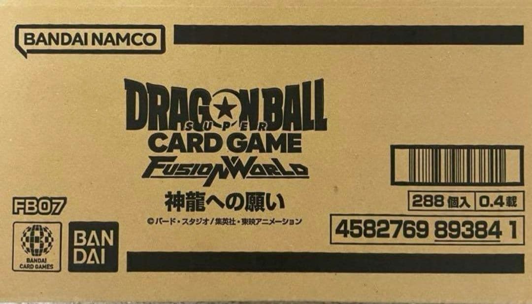 ドラゴンボール　フュージョンワールド　神龍への願い　1カートン　未開封　FB07