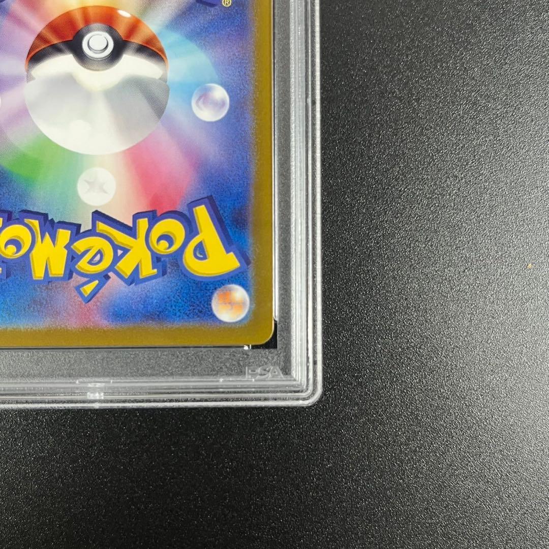 PSA10 イーブイ AR SV5a 078/066 クリムゾンヘイズ