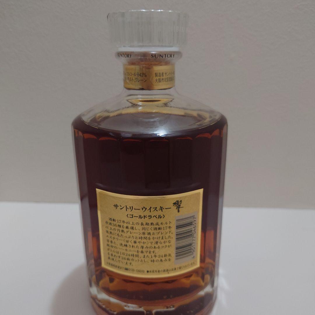 Suntory whiskey Hibiki サントリーウイスキー響17年