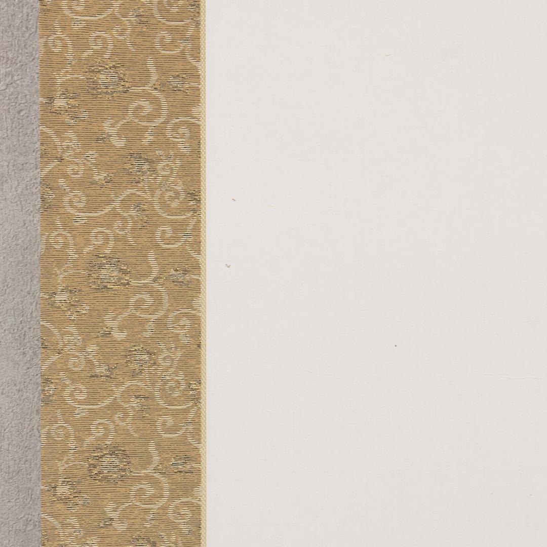 掛軸 日本画 小林五浪「雀」共箱 太巻仕立 福島県生 院展で活躍した水墨画の名手