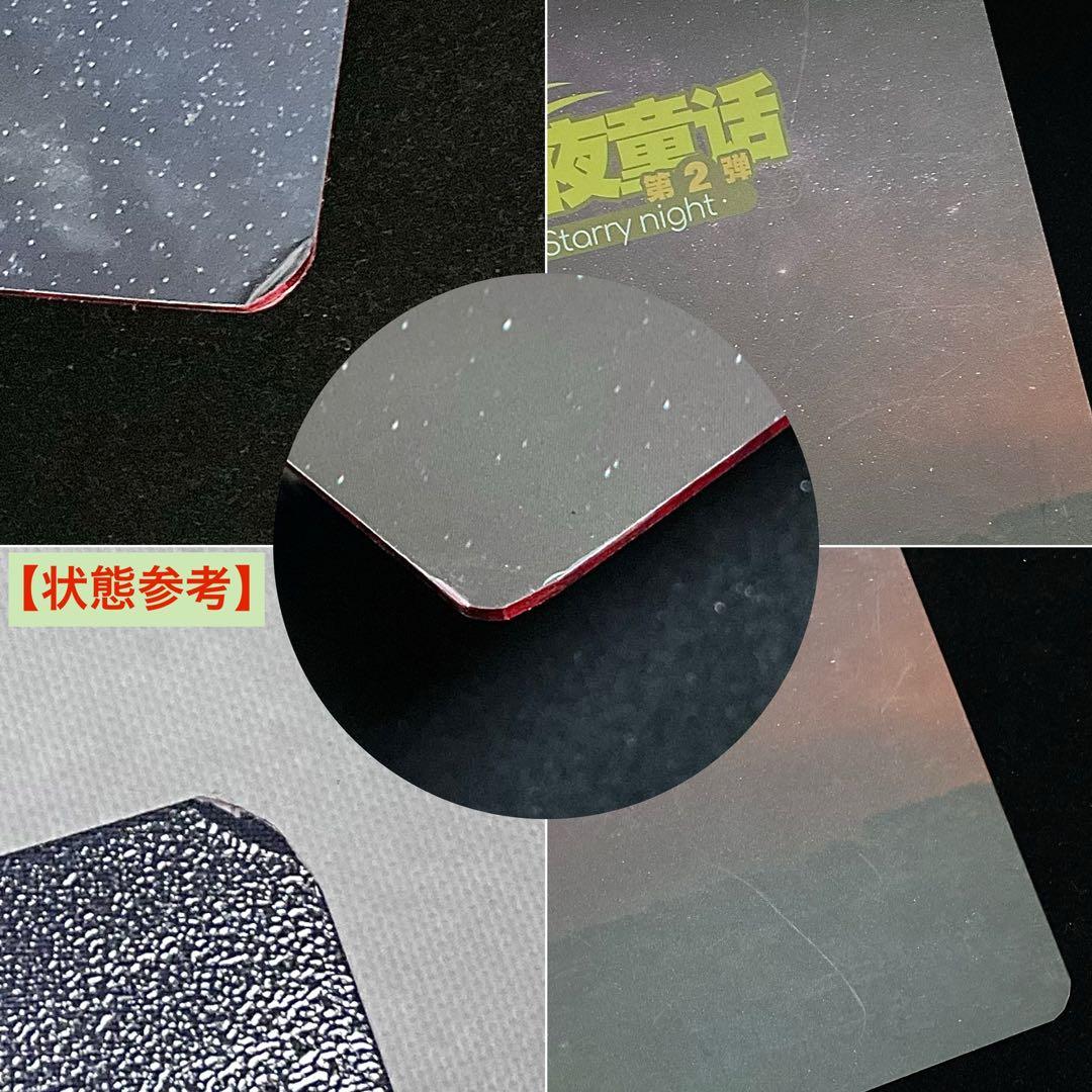 【『ユウ』様】　専用　リクエスト品