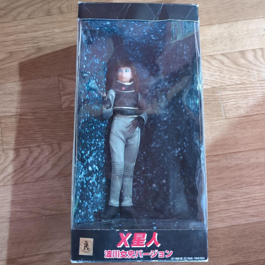 怪獣大戦争 X星人 波川女史バージョン ゼネラル・エンタテイメント