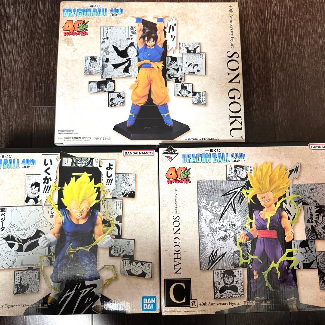 一番くじ ドラゴンボール 40th ABC賞 上位フィギュア3点セット