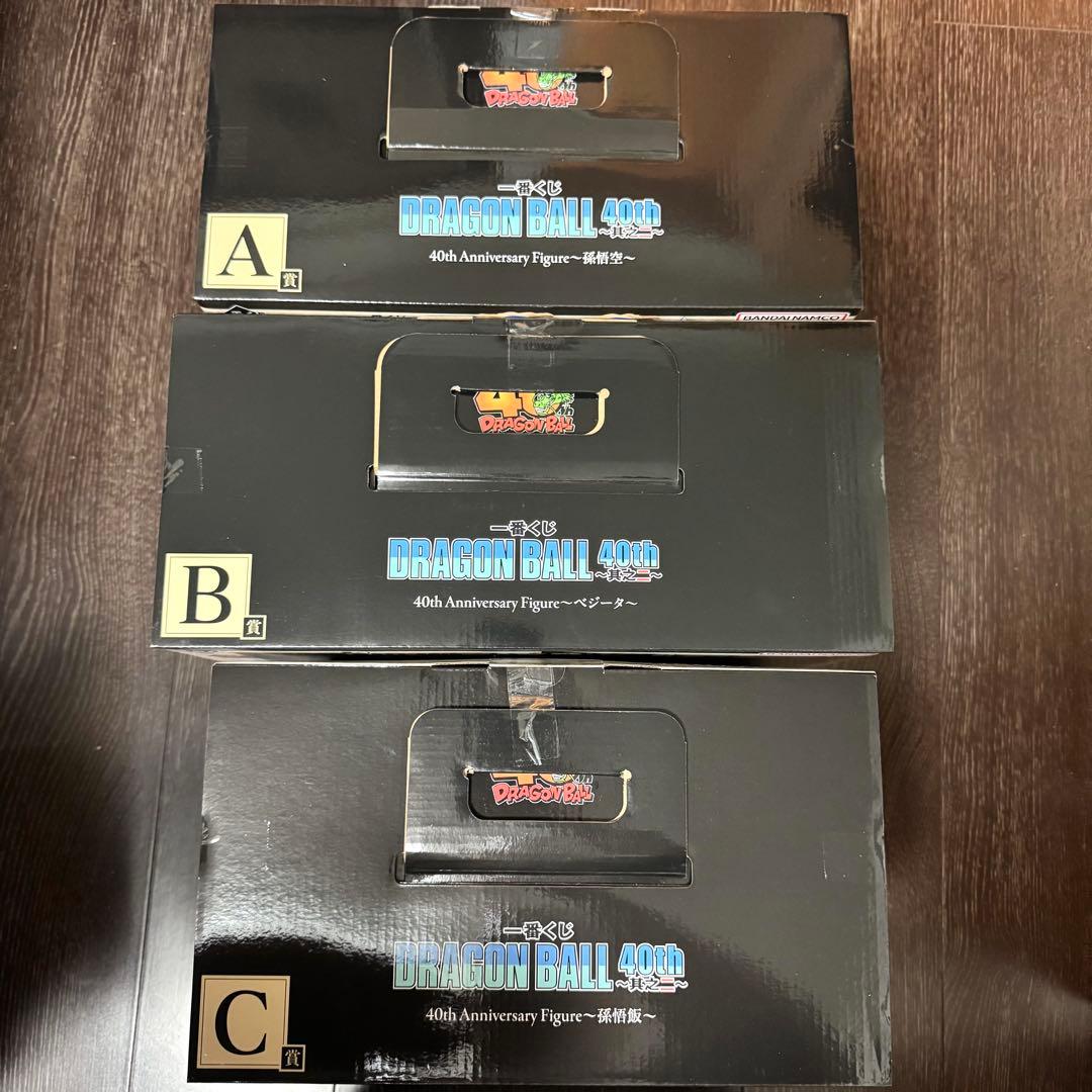一番くじ ドラゴンボール 40th ABC賞 上位フィギュア3点セット