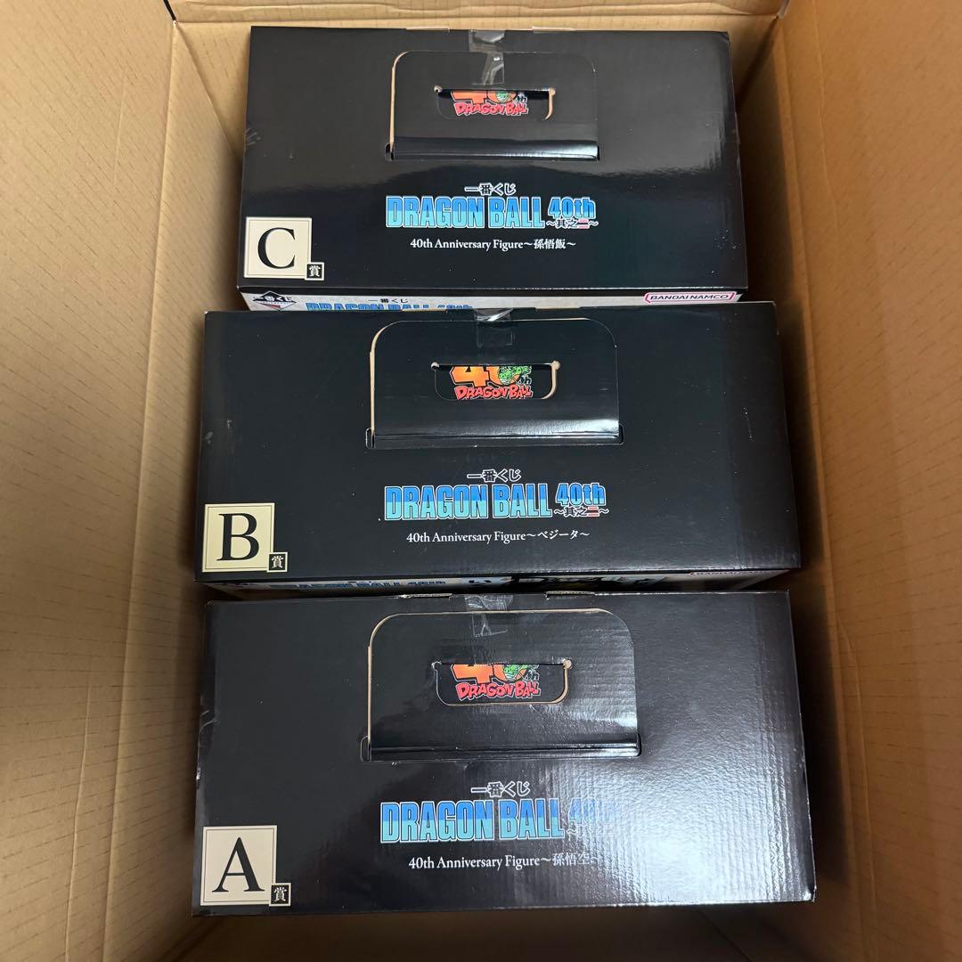 一番くじ ドラゴンボール 40th ABC賞 上位フィギュア3点セット