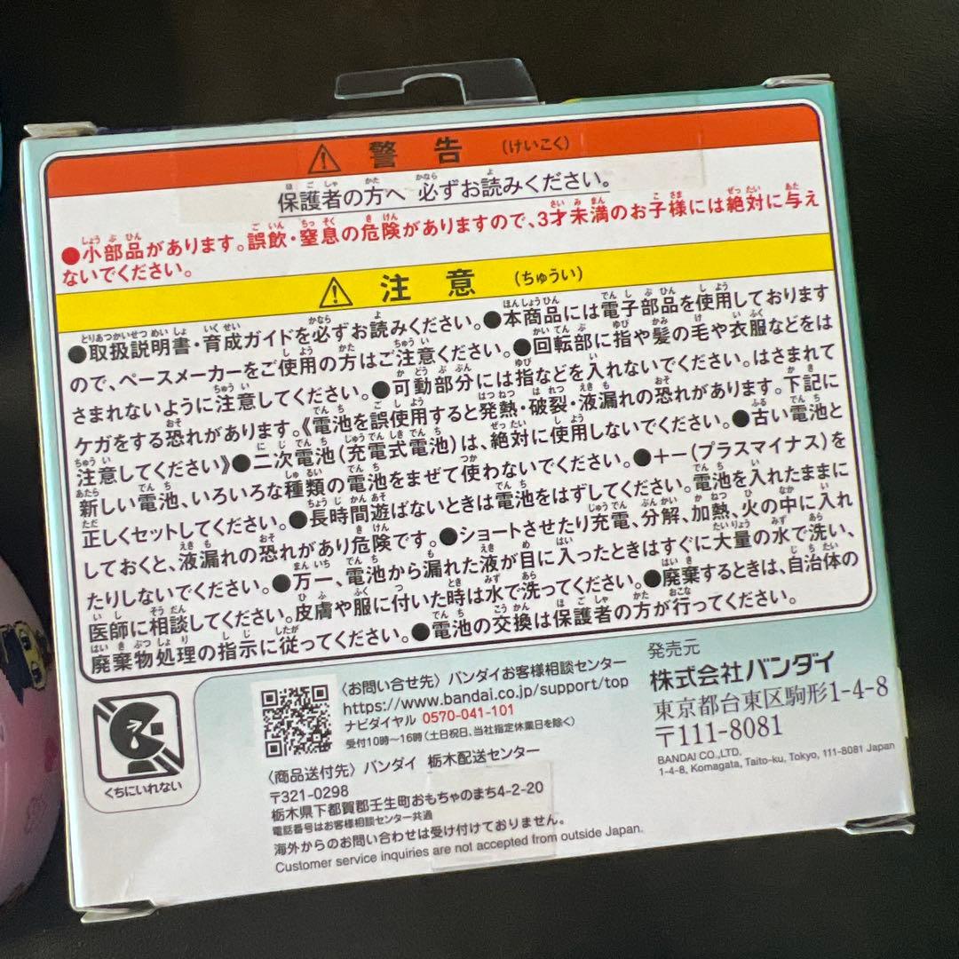 たまごっちセットTamagotchiParadise &たまごっち缶