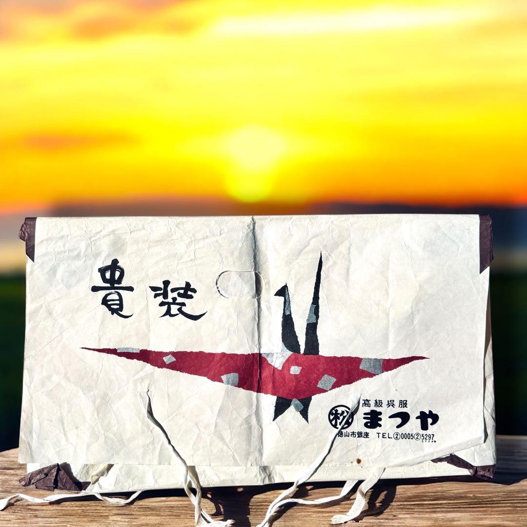 市松人形 明治期 1868年〜 三つ折れ ふいご 山桜 青縮緬着物 花柄 着物