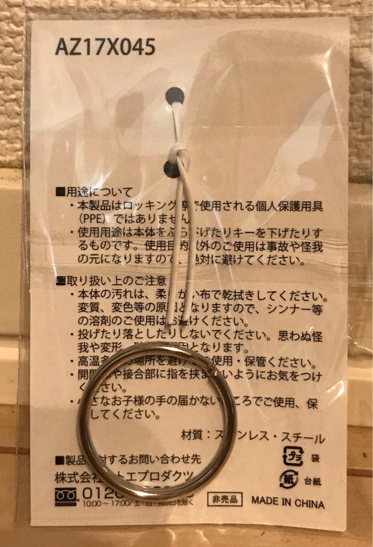 ミニカー　色見本　Ｃ-ＨＲ　おまけ付