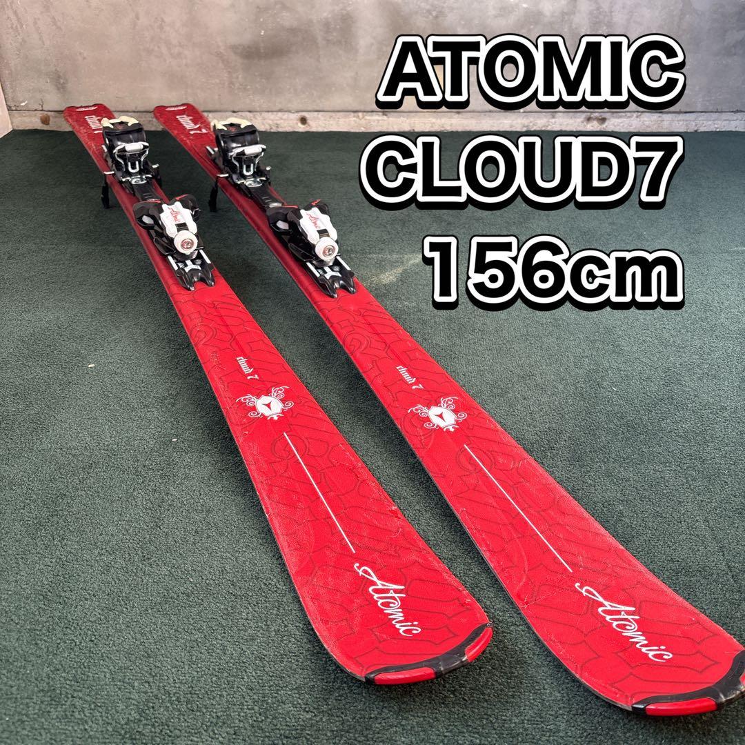 ATOMIC アトミック CLOUD7 156cm スキー板 ビンディング