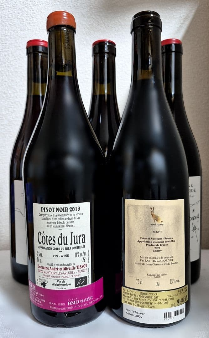 自然派ワイン ５本セット （ステファン・ティソ 他）