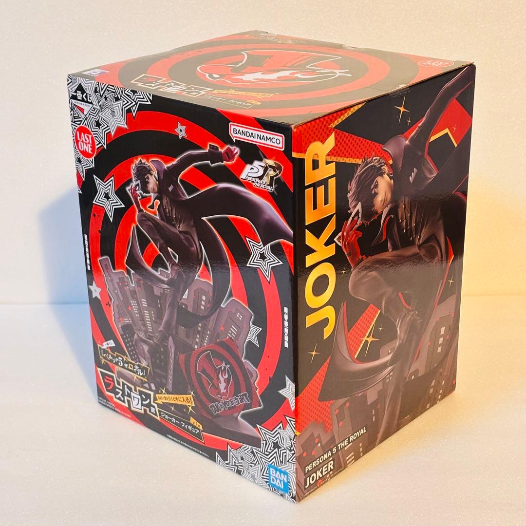 一番くじ ペルソナA賞 主人公 フィギュア＋ラストワン賞 ジョーカー フィギュア