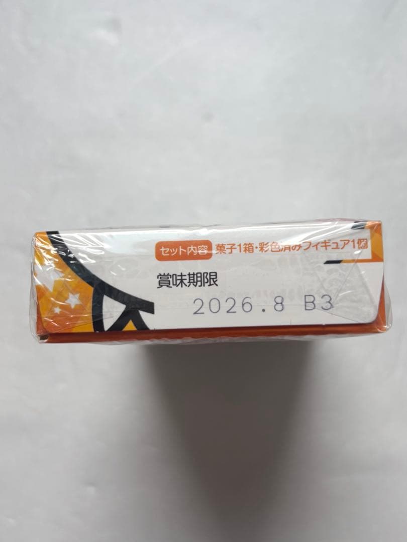 にゃんこ大戦争　チョコボックス　97個　まとめ売り