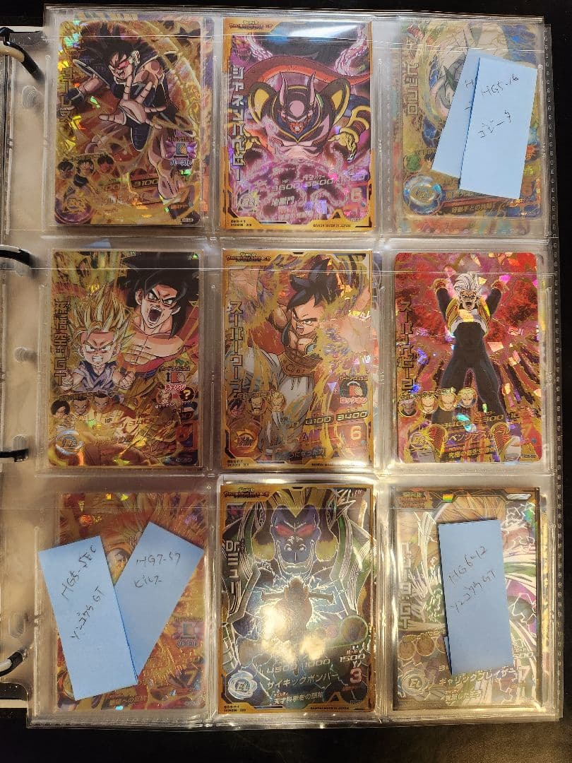 ☆ 旧弾 スーパードラゴンボールヒーローズ カード HG HJ HGD ☆