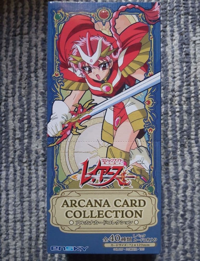 新品未開封 TVアニメ 魔法騎士レイアース アルカナカードコレクション BOX②