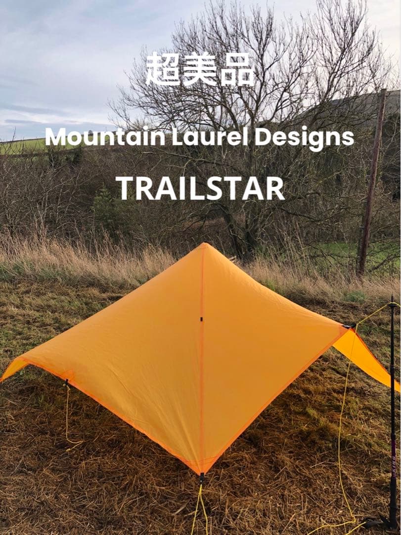 日本未発売　Mountain Laurel Designs TRAILSTAR