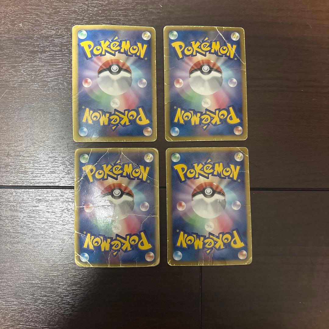 【値下げ可能】ポケモンカードSR4枚セット