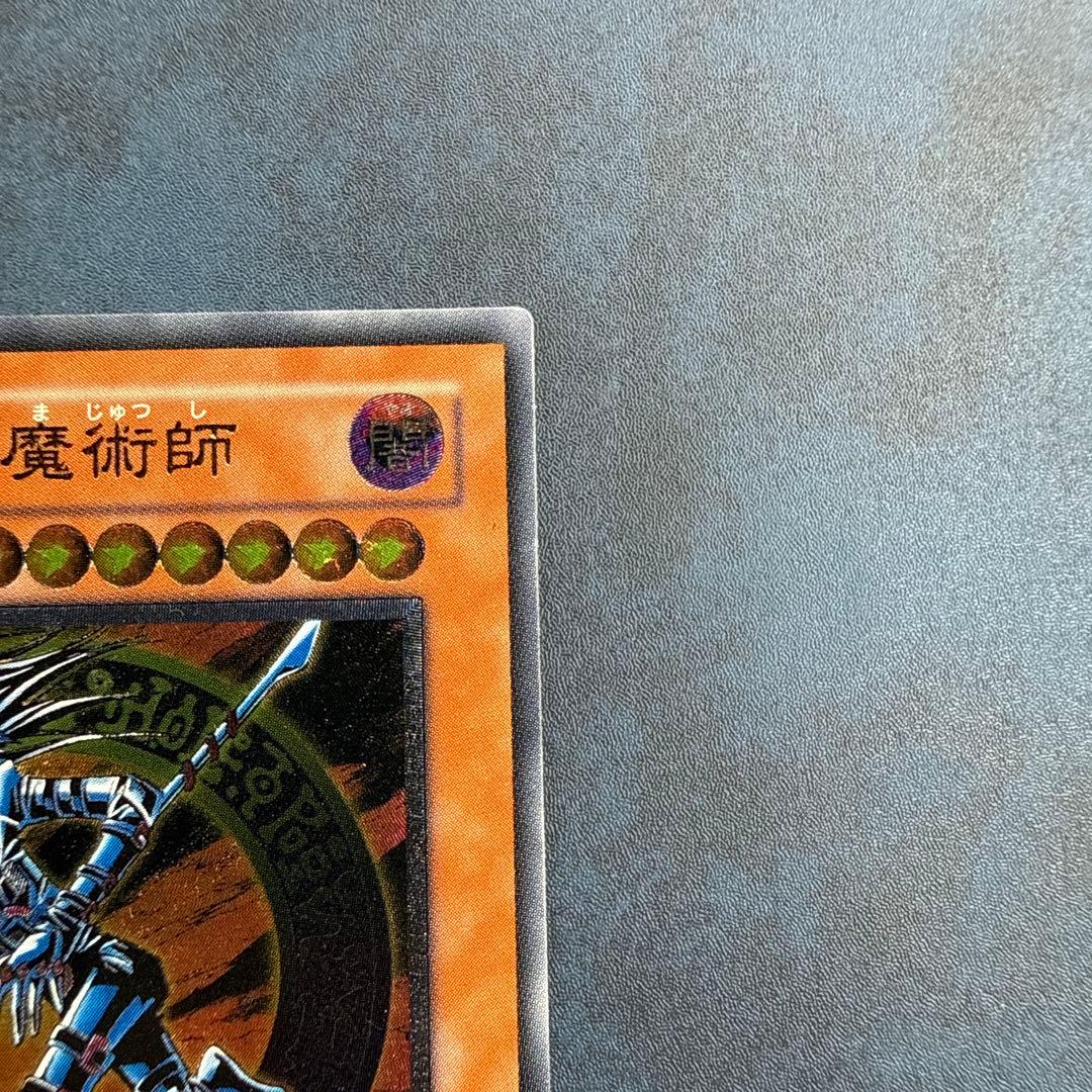 混沌の黒魔術師 レリーフ